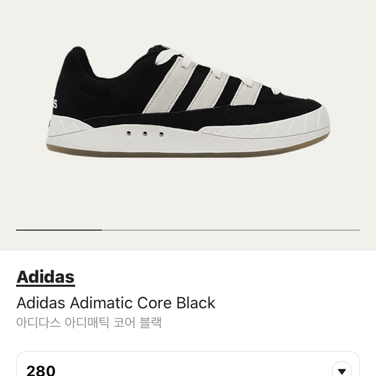 Adidas Adimatic Core Black 착용 스타일