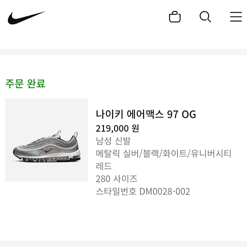 Nike Air Max 97 OG Silver Bullet 2022 착용 스타일