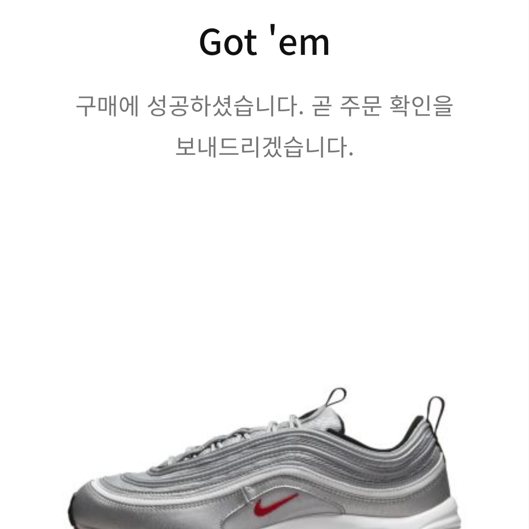 Nike Air Max 97 OG Silver Bullet 2022 착용 스타일