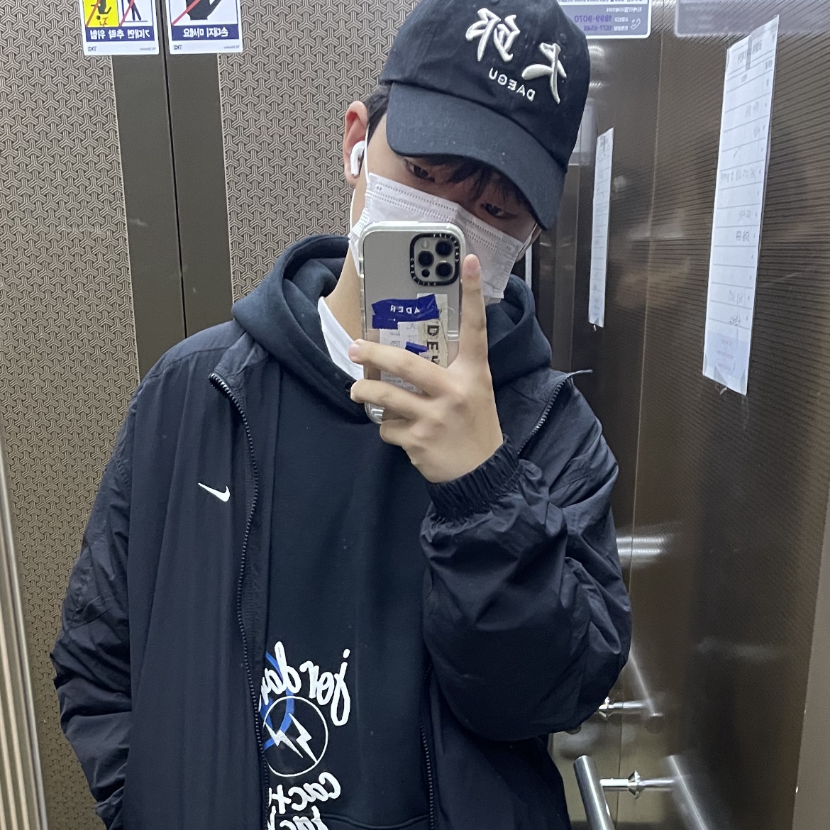 Darkr8m Studio x Eplc Daegu Silver Logo Cap, Casetify x Ader Error Sketch Impact iPhone Case 착용 스타일