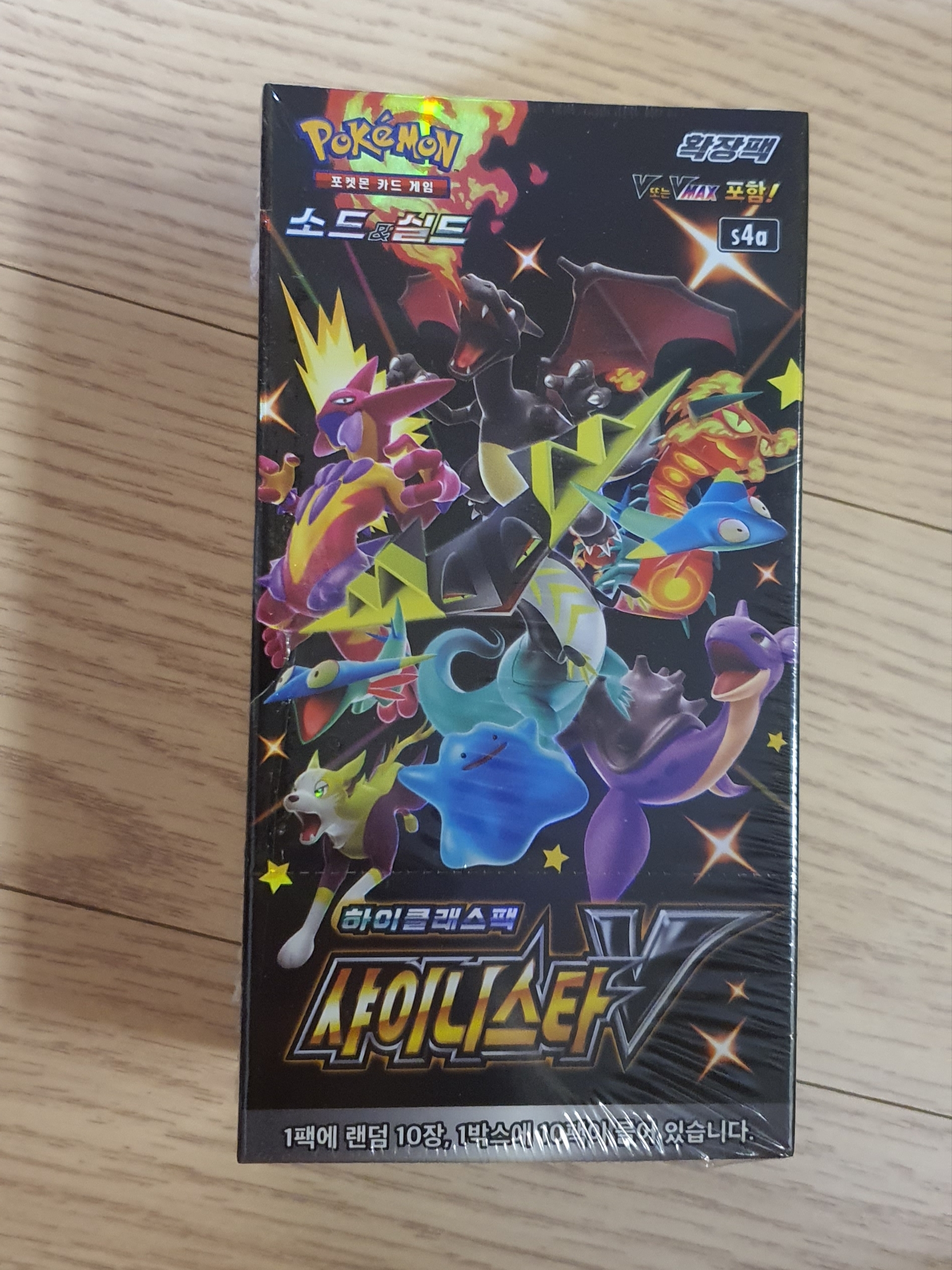 Pokemon TCG Sword & Shield High Class Pack Shiny Star V Box (Pack of 10) 착용 스타일