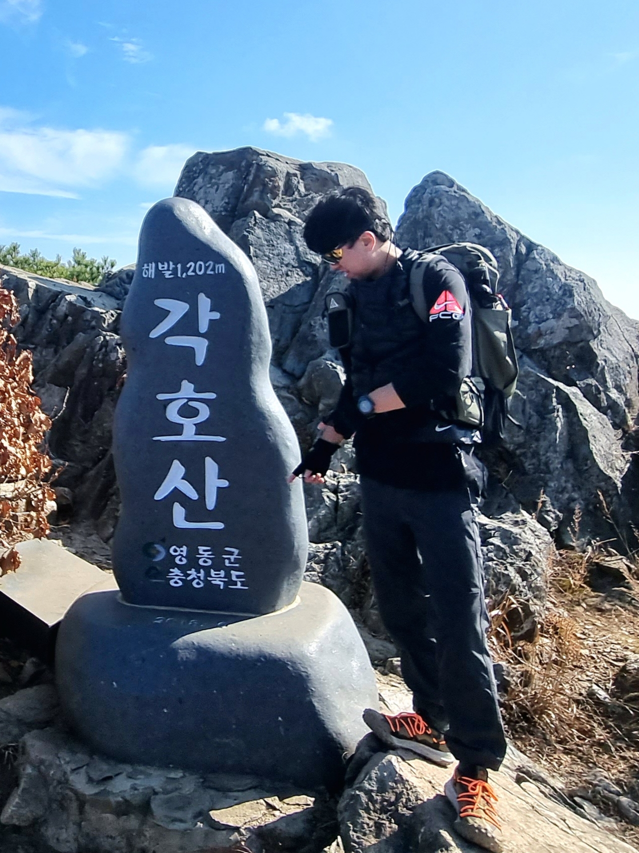 Nike ACG Cinder Cone Windproof Jacket Dusty Sage - Asia, Nike NRG ACG SSNL Lungs Long Sleeve T-Shirt Black - Asia 착용 스타일 - 4