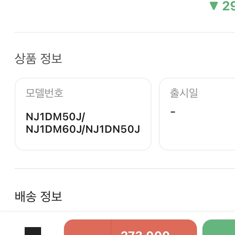 dlajinho12님의 스타일