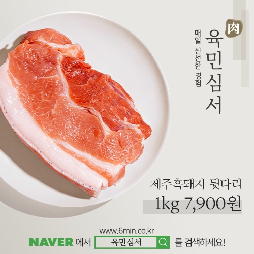 M.pharm님의 스타일