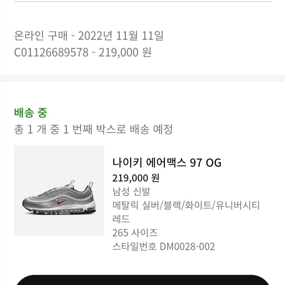 홀리듯님의 스타일