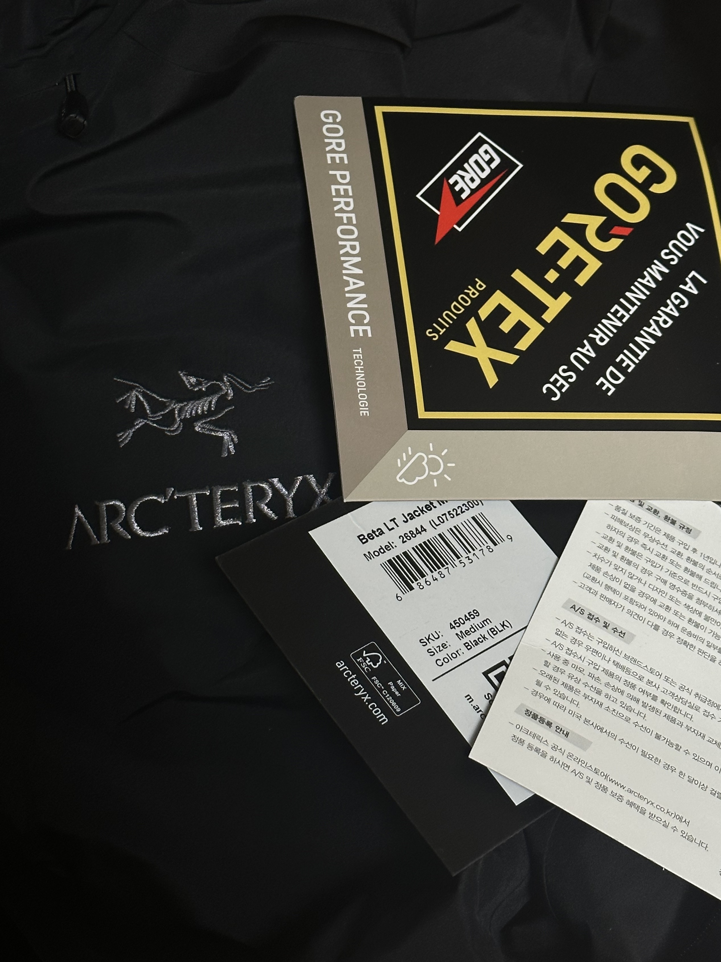 Adidas Superstar Core Black White, Arc'teryx Beta LT Jacket Black 착용 스타일 - 5