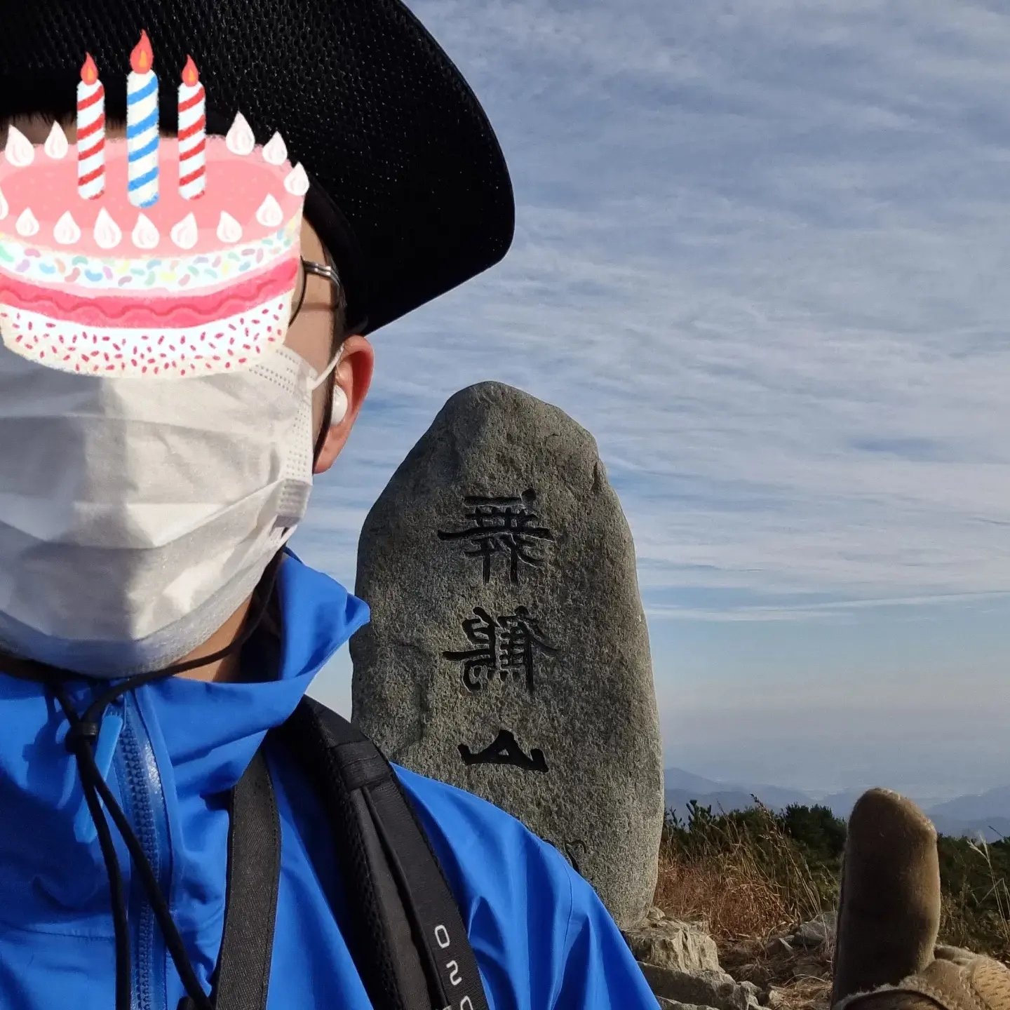 Arc'teryx Beta Jacket Fluidity 착용 스타일 - 4