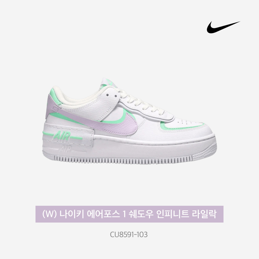 (W) Nike Air Force 1 Shadow Infinite Lilac 착용 스타일 - 4