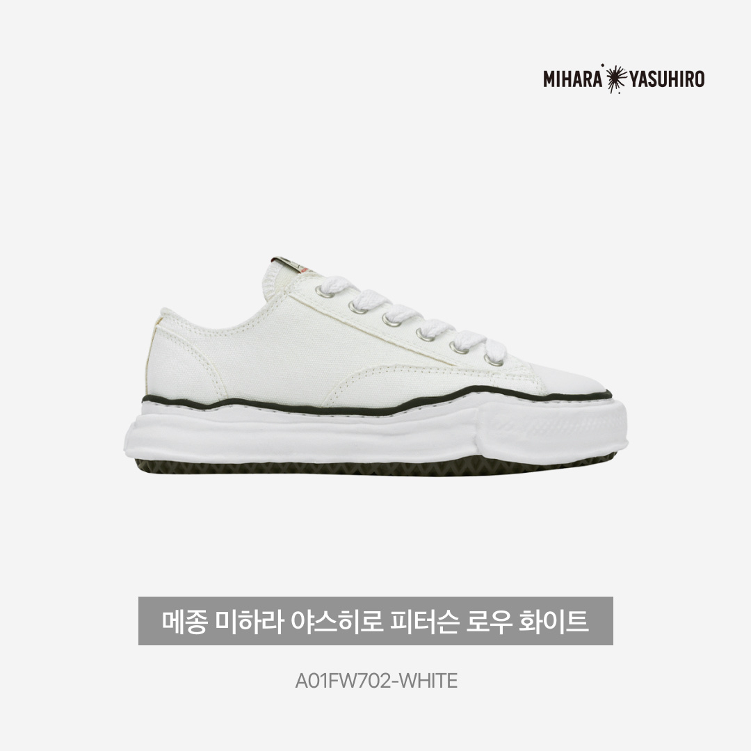 Maison Mihara Yasuhiro Peterson OG Sole Canvas Low Sneakers White 착용 스타일 - 5
