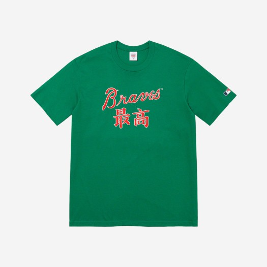 슈프림 x MLB 간지 팀 티셔츠 브레이브스 라이트 파인 - 22FW