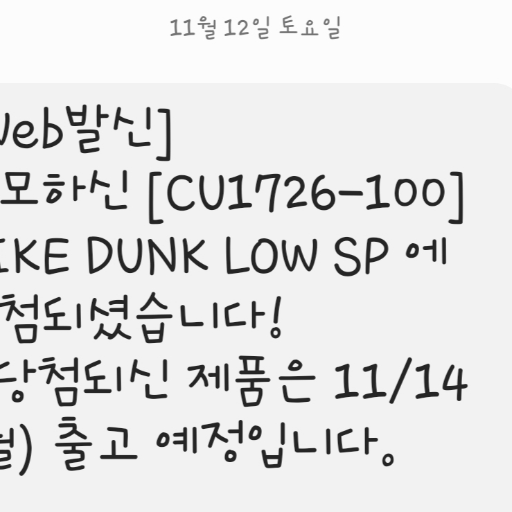 Nike Dunk Low SP Kentucky 2022 착용 스타일 - 2