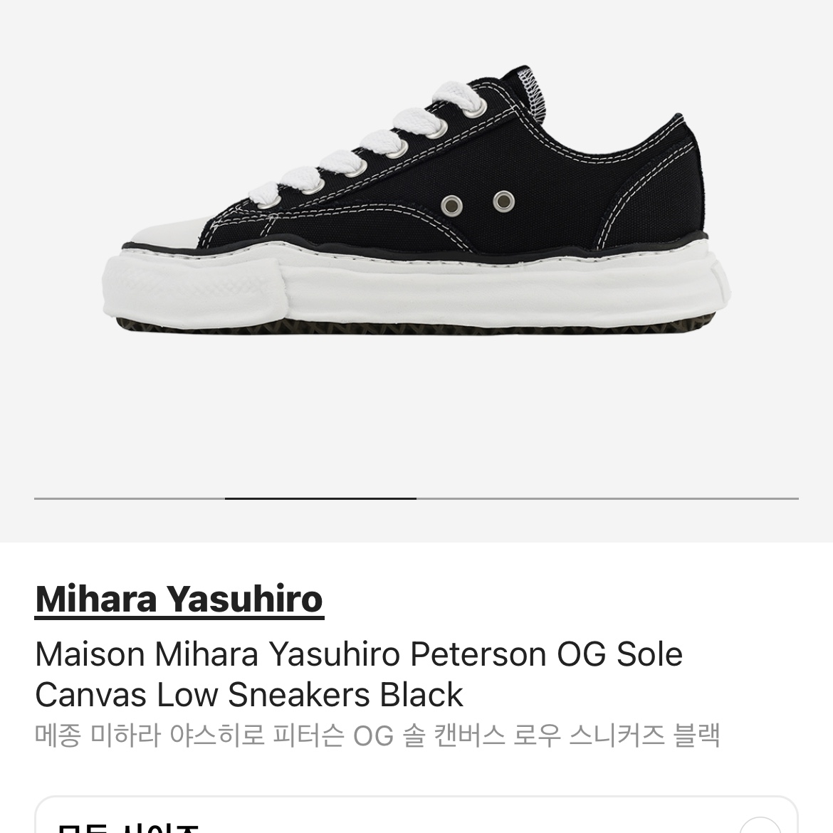 Maison Mihara Yasuhiro Peterson OG Sole Canvas Low Sneakers Black 착용 스타일
