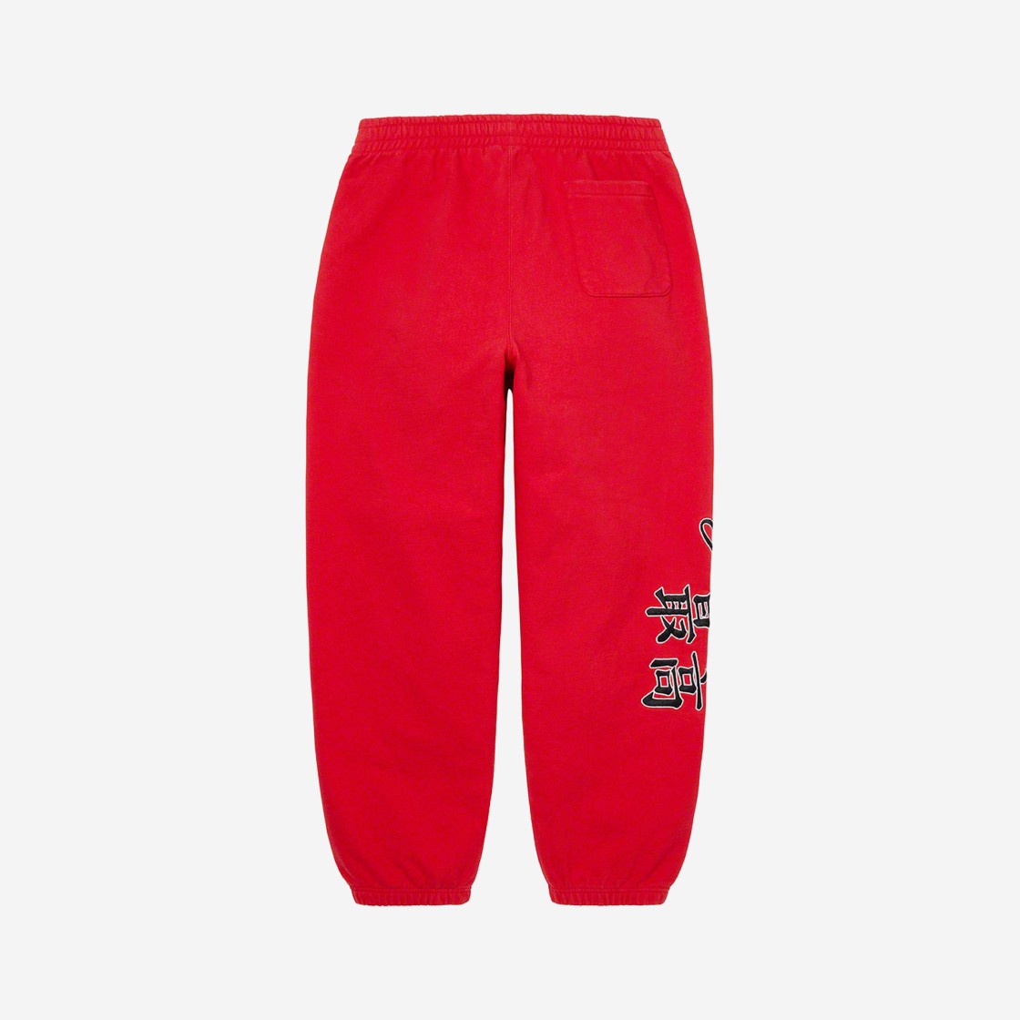 Supreme x New York Yankees Kanji Sweatpants Red - 22FW 상세 이미지 2