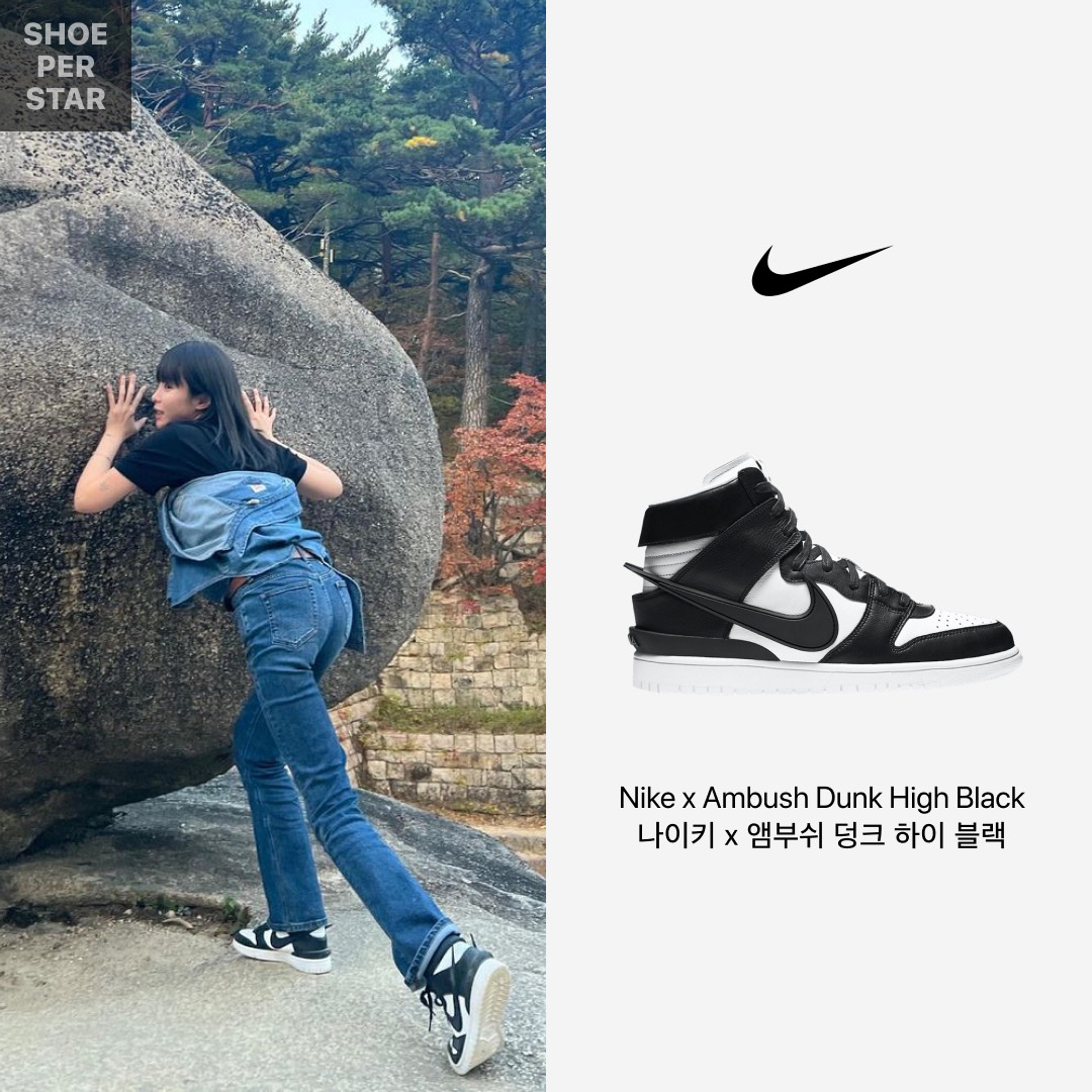 Nike x Ambush Dunk High Black 착용 스타일 - 1