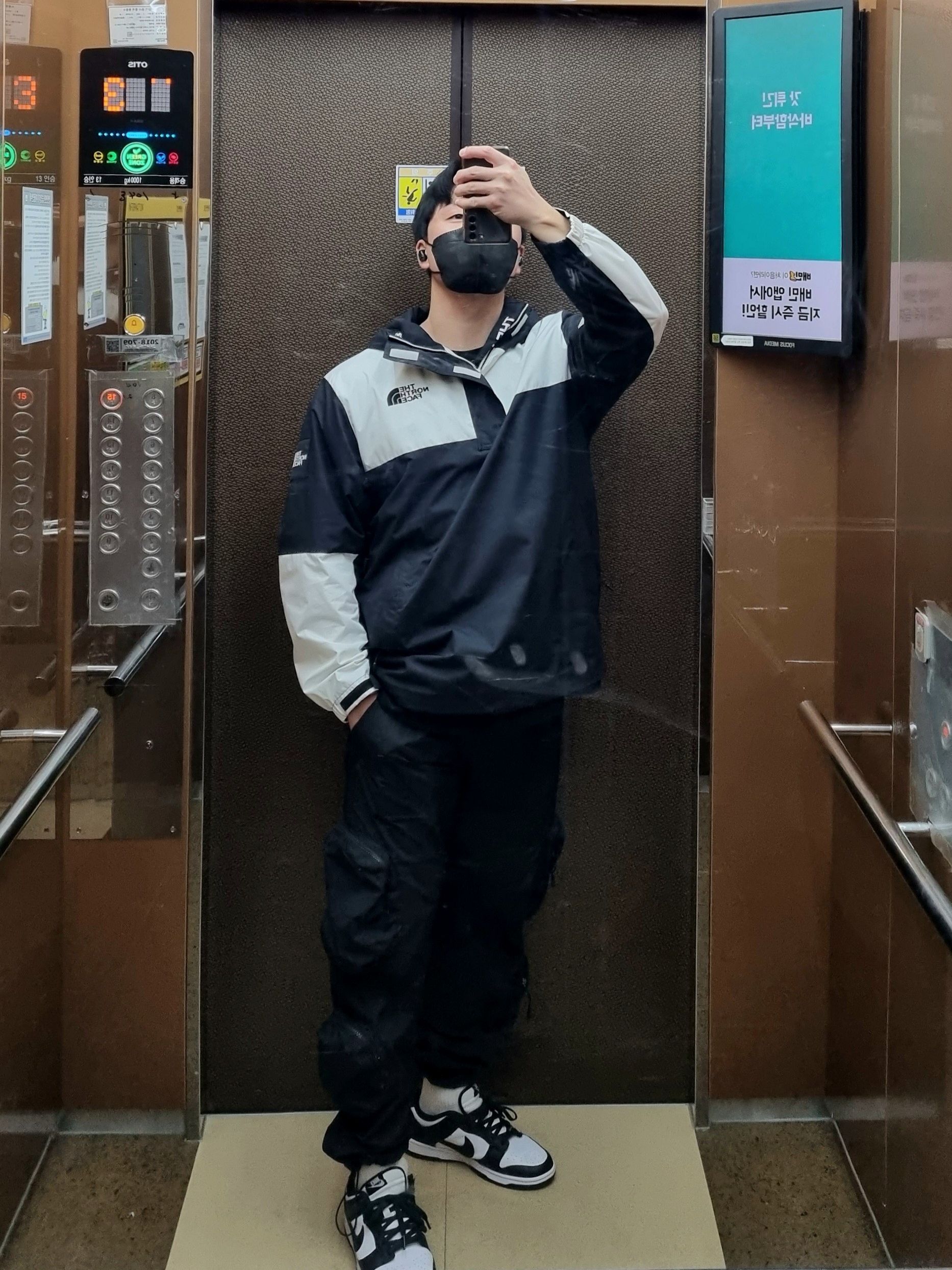 KREAM 스타일 - 1