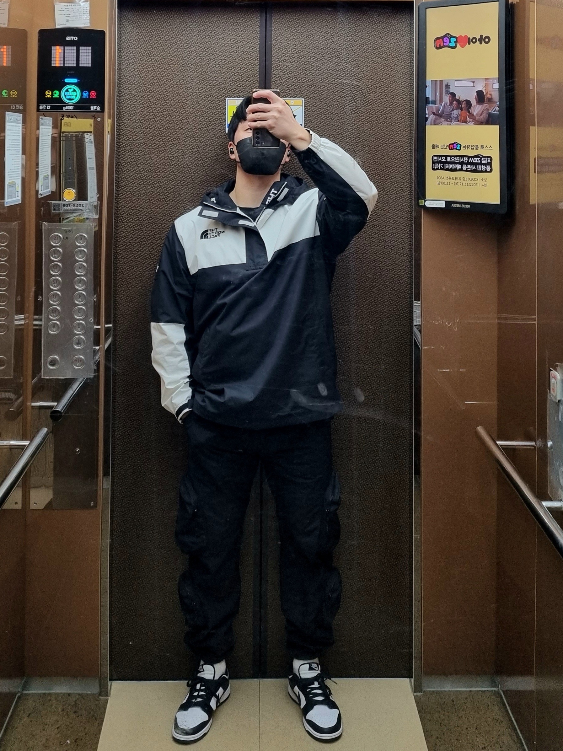 KREAM 스타일 - 2