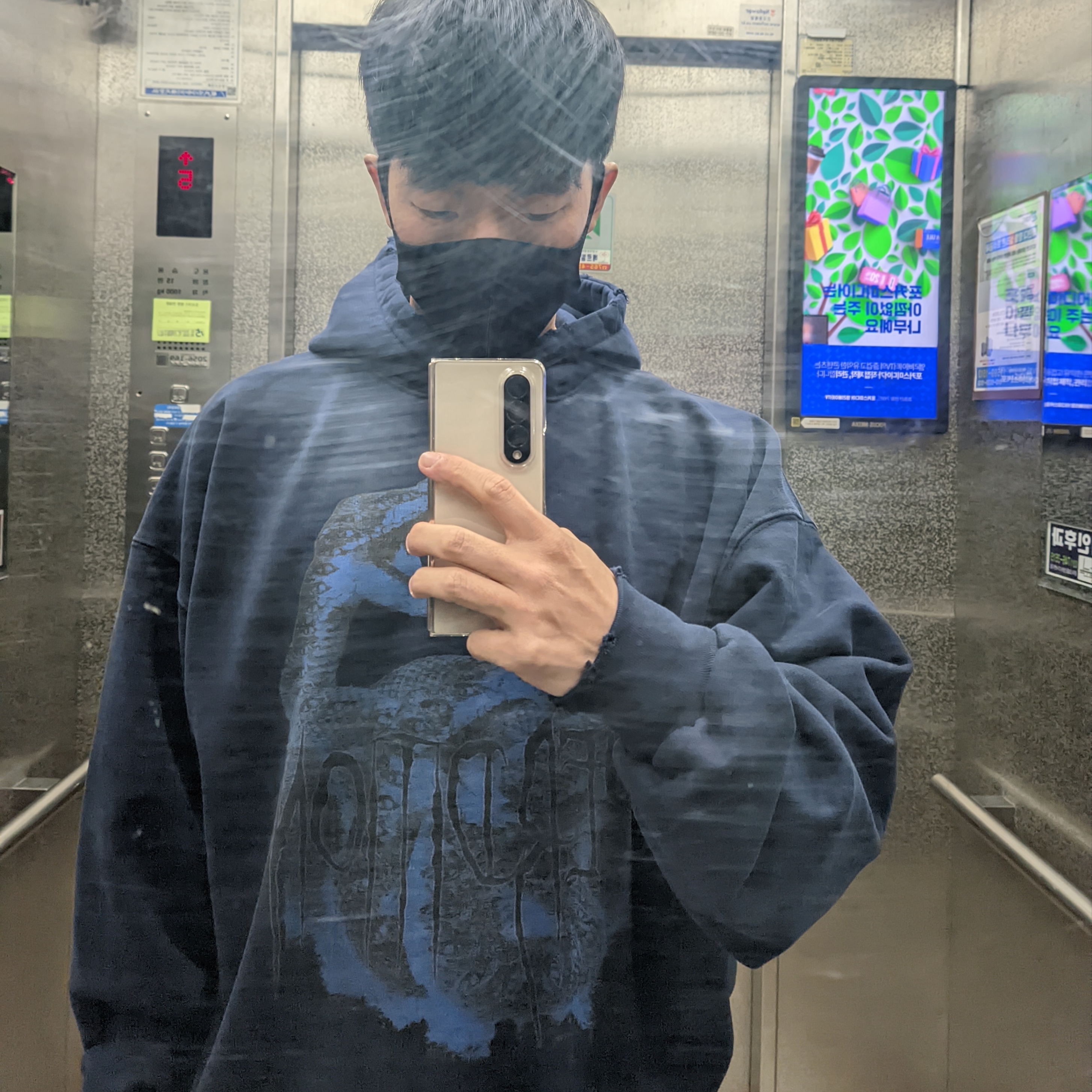 Undermycar Perdition Ophidian Hoodie After Midnight - 22FW 착용 스타일