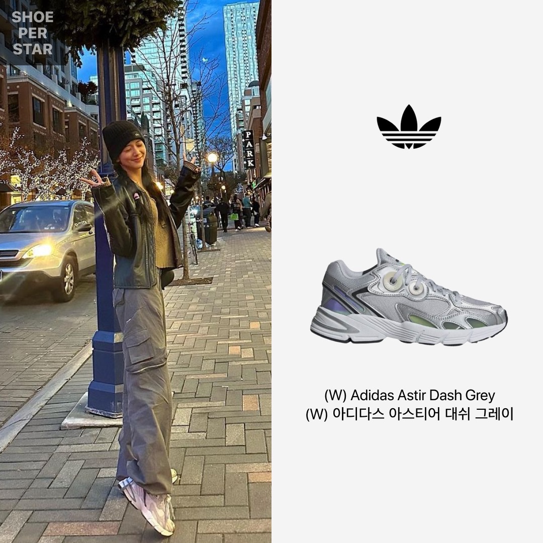 (W) Adidas Astir Dash Grey 착용 스타일 - 1