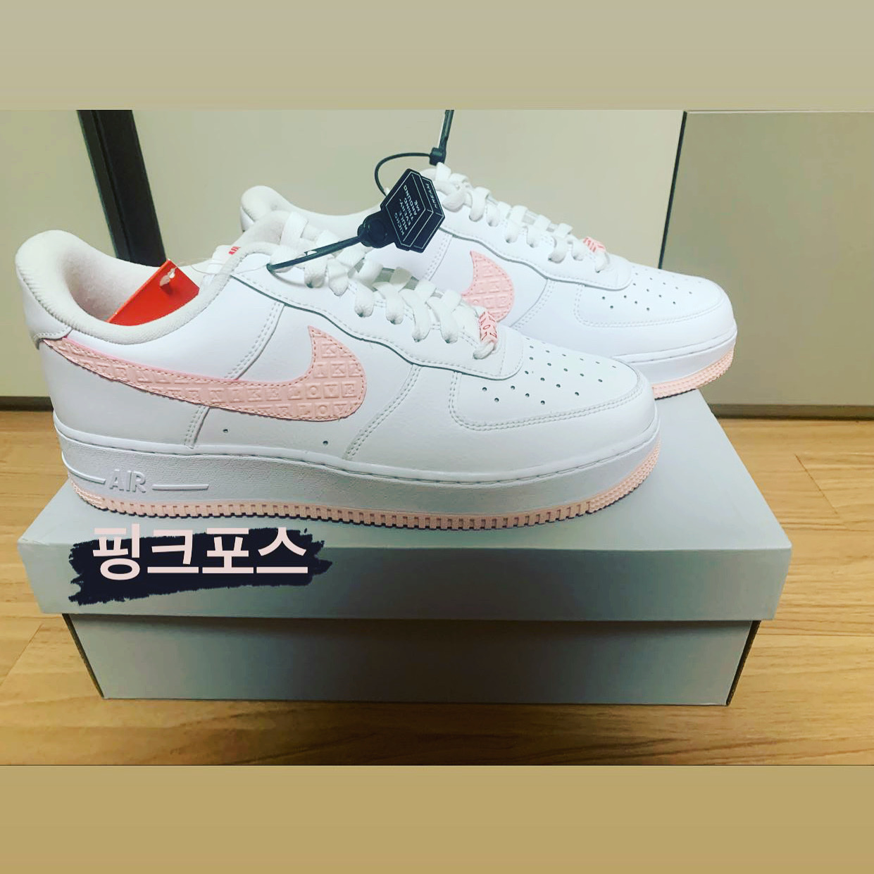 Nike Air Force 1 '07 Valentine's Day 2022 착용 스타일
