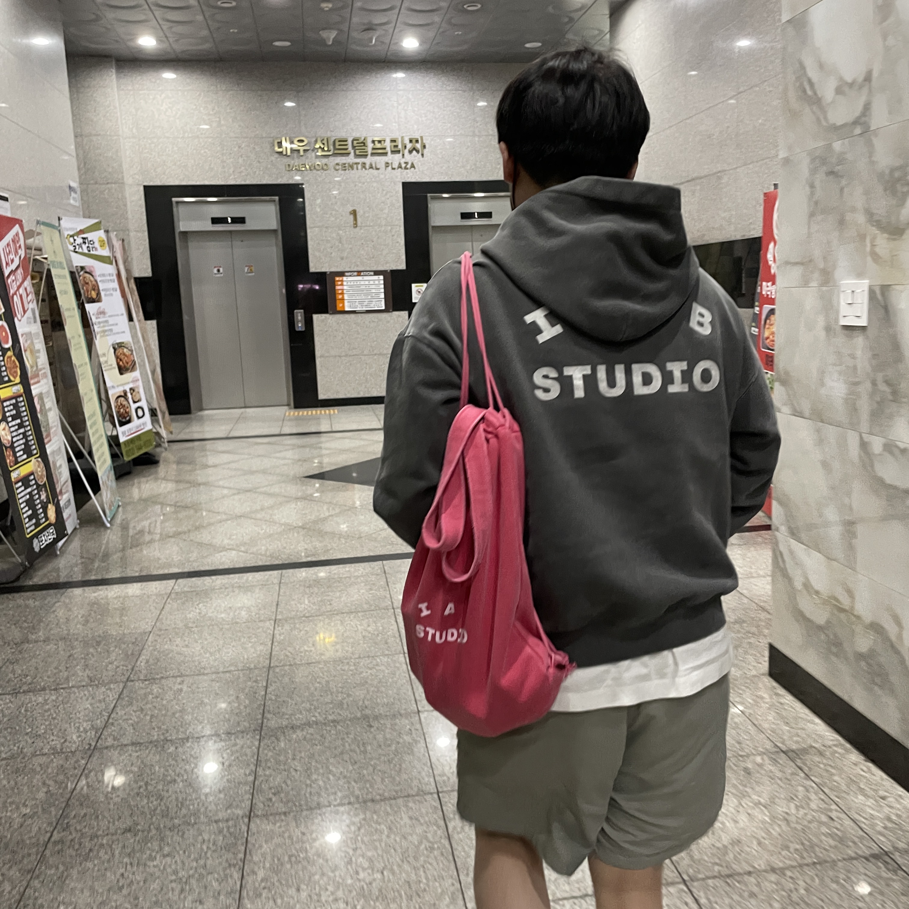 IAB Studio Pigment Hoodie & Sack Black, IAB Studio Pigment Sack Coral 착용 스타일