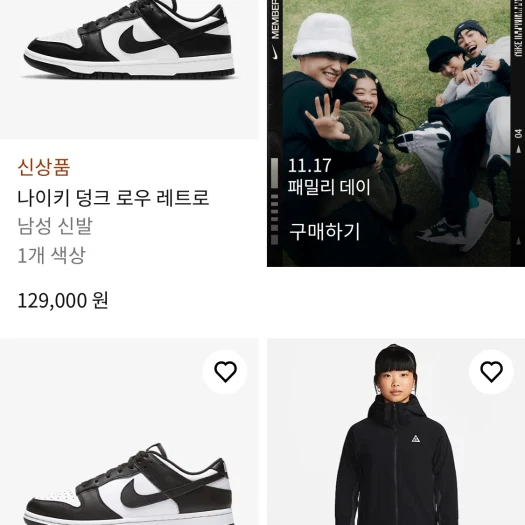 스타일 카드