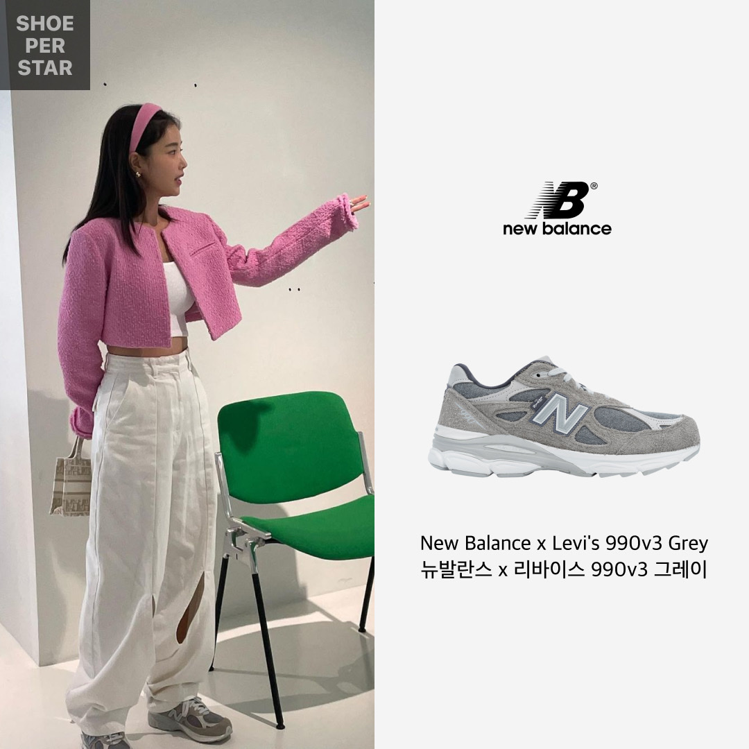 New Balance x Levi's 990v3 Grey (Levi's Tag) 착용 스타일 - 1