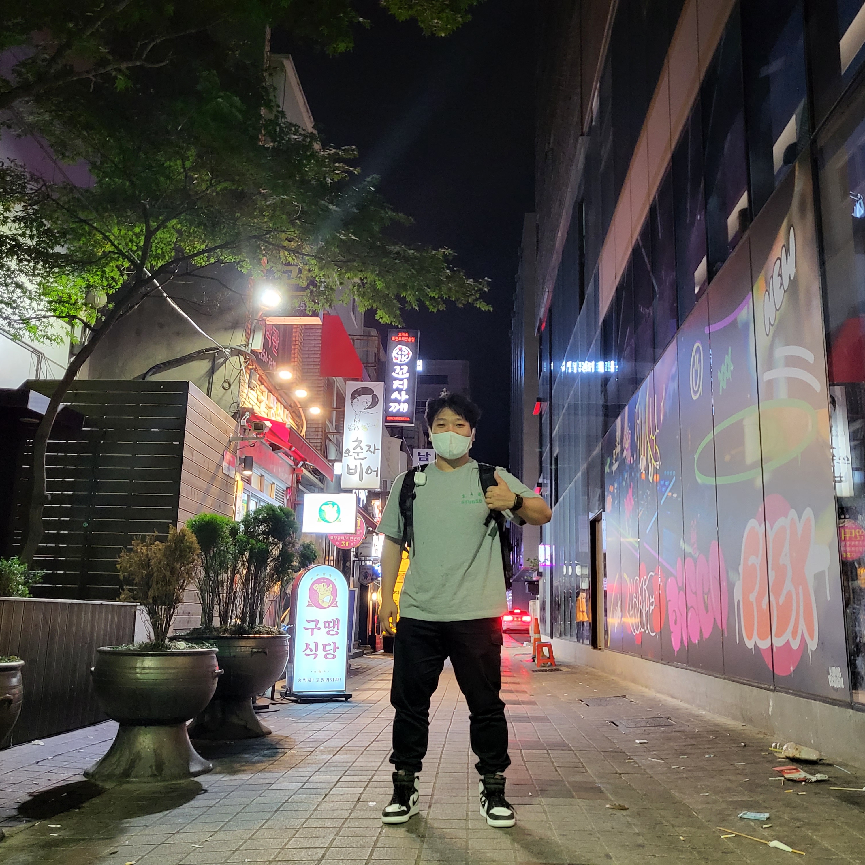 IAB Studio T-Shirt Gray Green - 22FW, Jordan 1 Retro High OG Bleached Coral 착용 스타일
