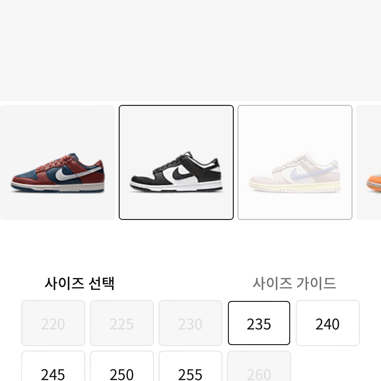 Nike Dunk Low Retro Black, (W) Nike Dunk Low Black 착용 스타일 - 2