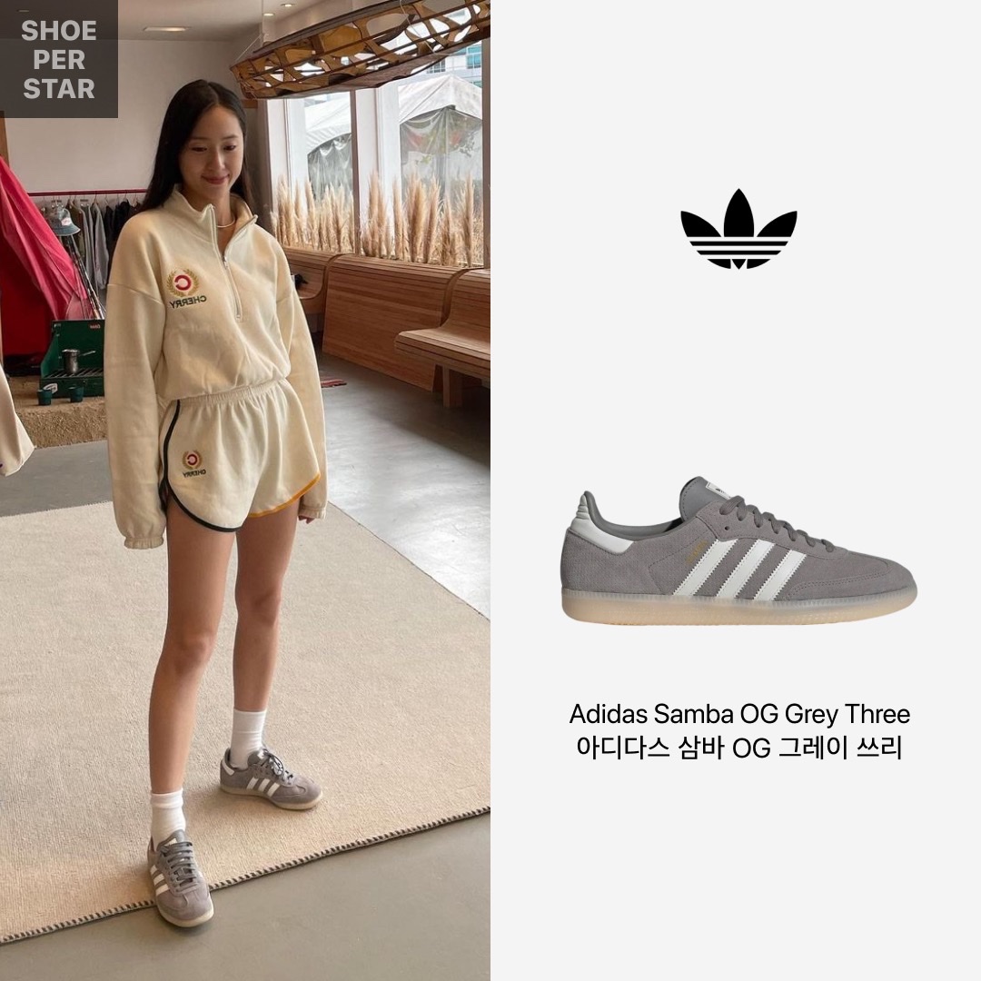 Adidas Samba OG Grey Three 착용 스타일 - 1