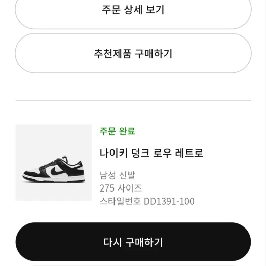 스타일 카드