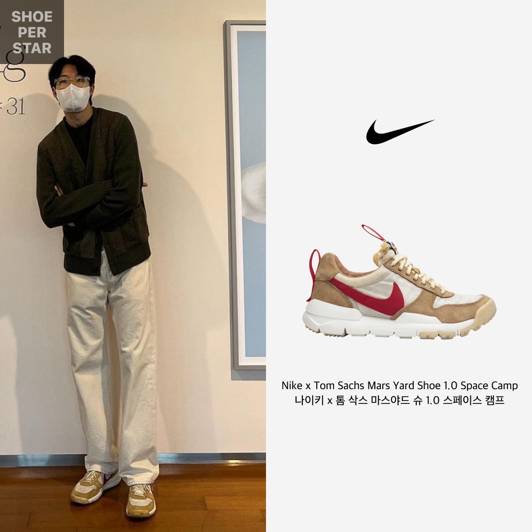 Nike x Tom Sachs Mars Yard Shoe 1.0 Space Camp 착용 스타일 - 1