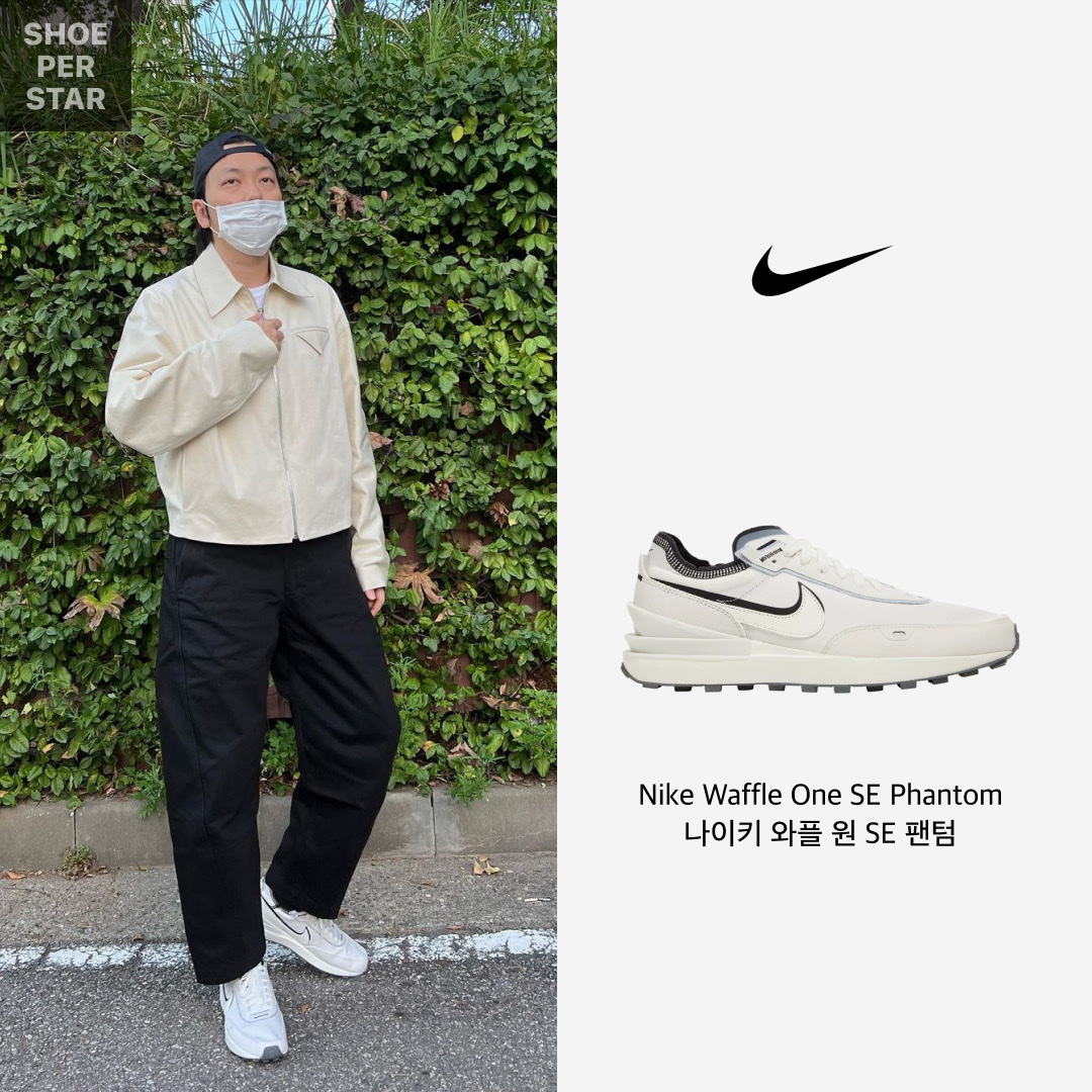 Nike Classic Cortez Leather SE Sail Gym Red, Nike Waffle One SE Phantom 착용 스타일 - 3