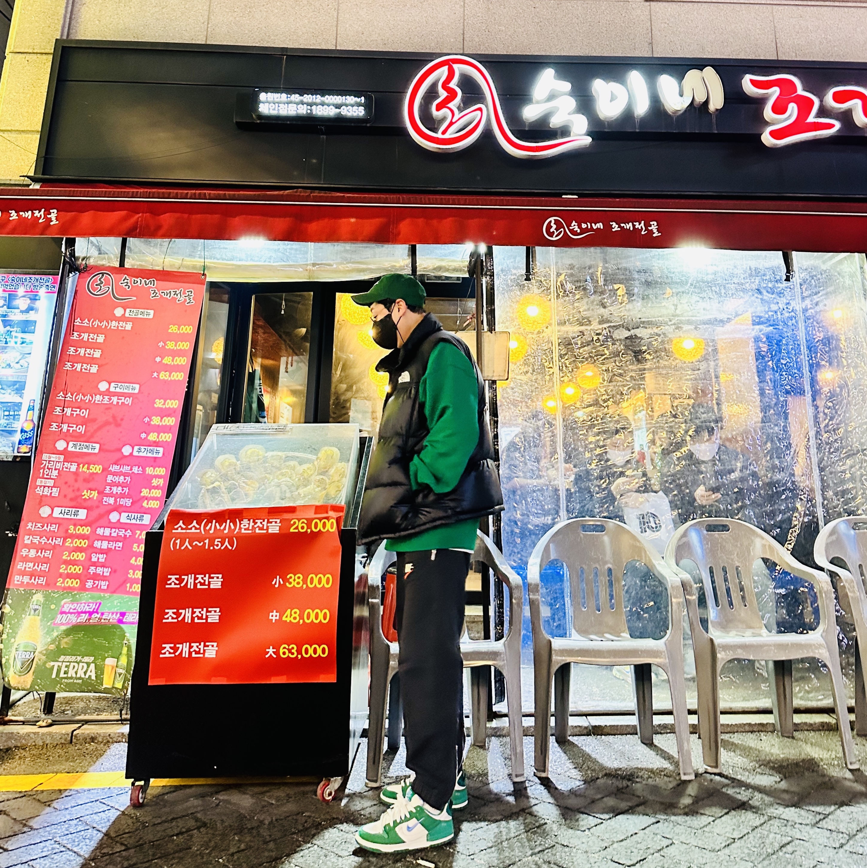Nike Heritage 86 Futura Washed Cap Gorge Green, (W) Nike Dunk Low Disrupt 2 Phantom University Blue 착용 스타일 - 2