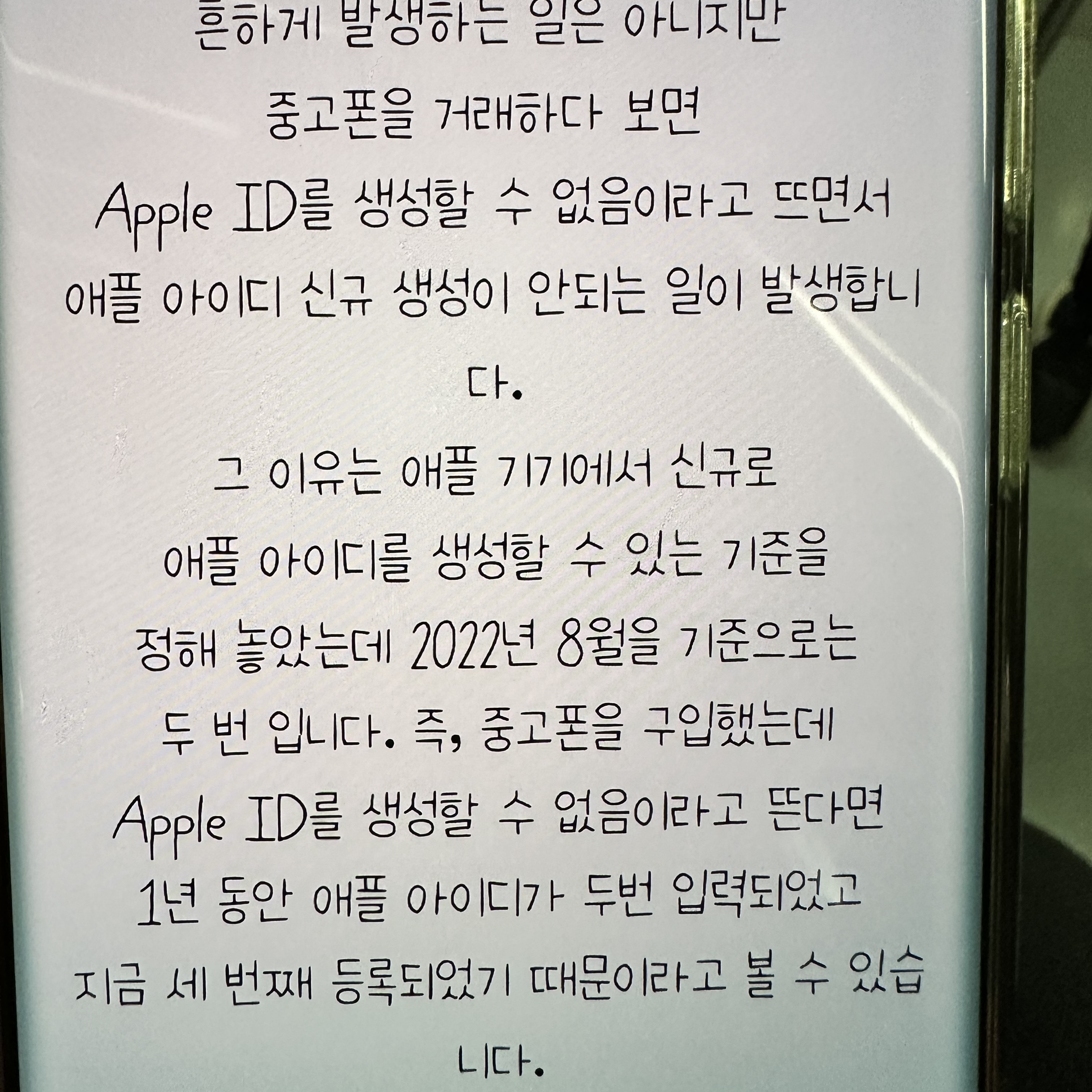 thebot87님의 스타일 - 3