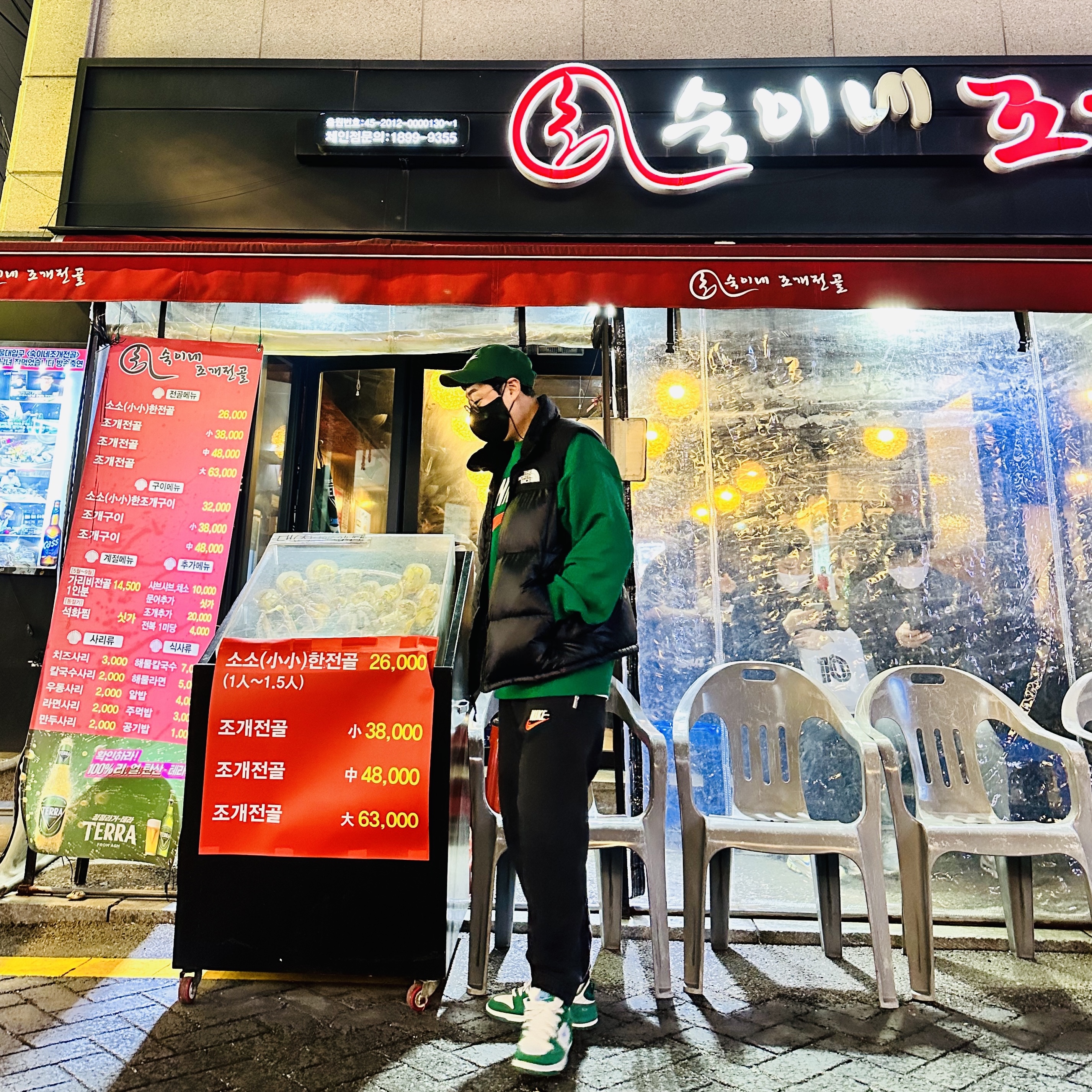 Nike Heritage 86 Futura Washed Cap Gorge Green, (W) Nike Dunk Low Disrupt 2 Phantom University Blue 착용 스타일 - 3