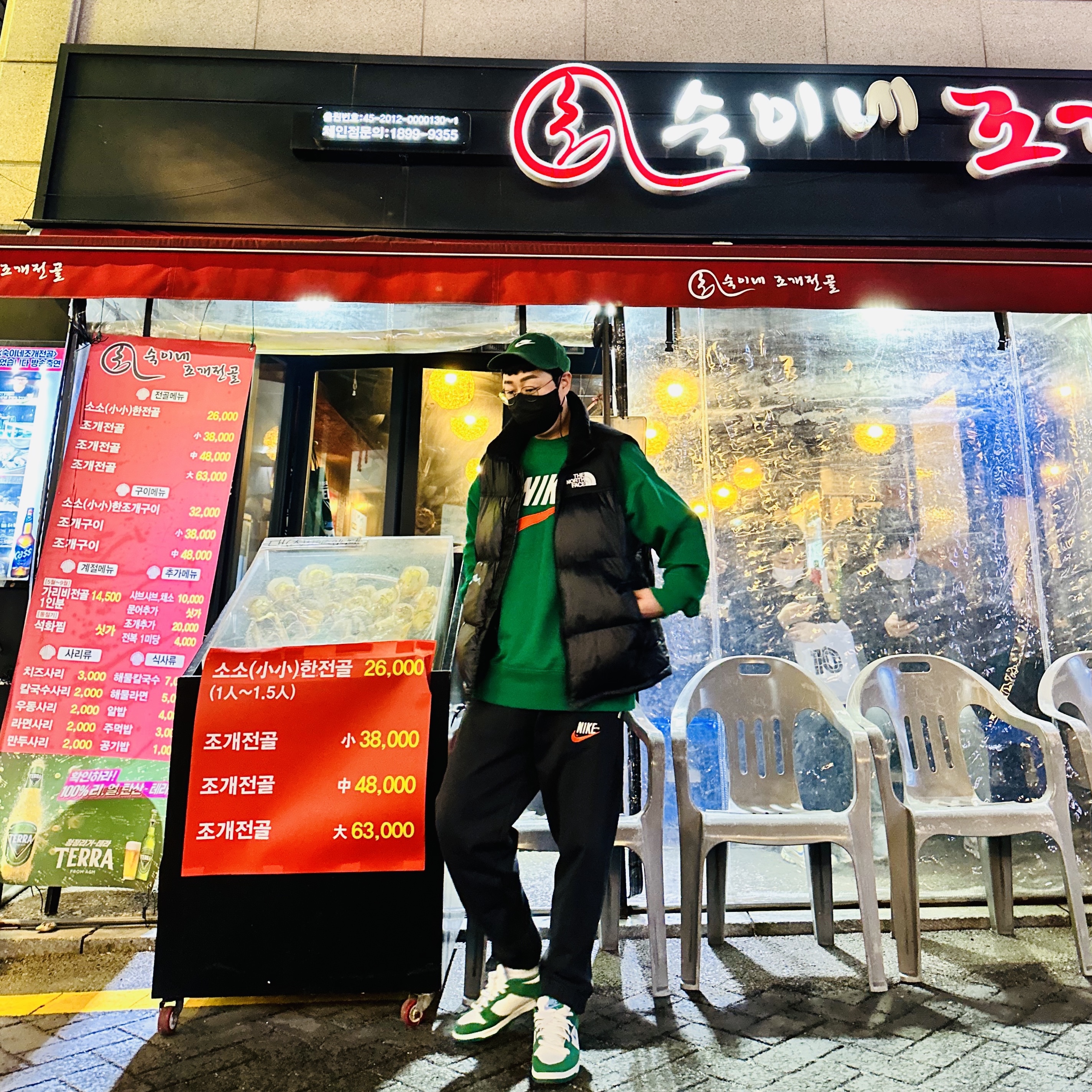 Nike Heritage 86 Futura Washed Cap Gorge Green, (W) Nike Dunk Low Disrupt 2 Phantom University Blue 착용 스타일 - 1
