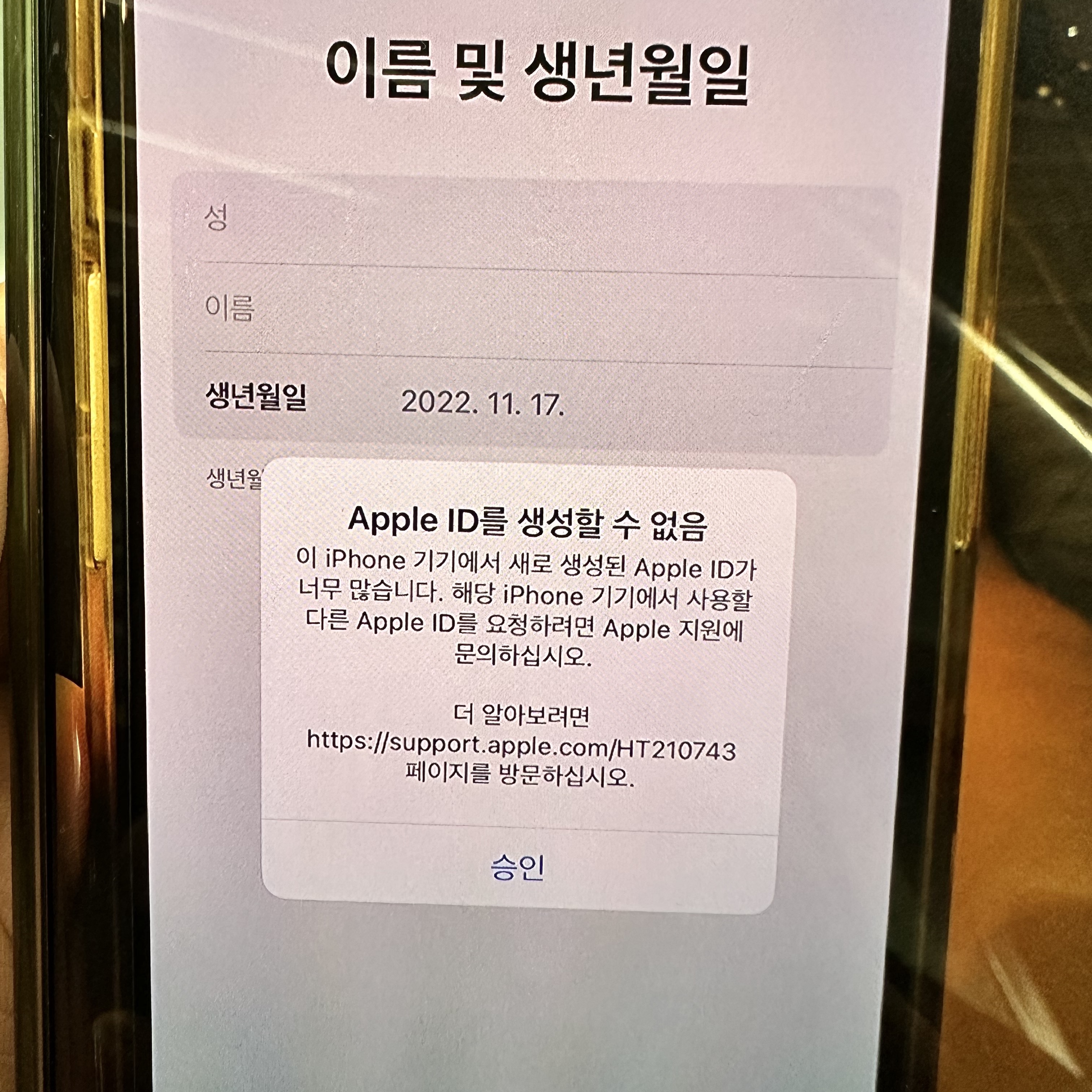 thebot87님의 스타일 - 2