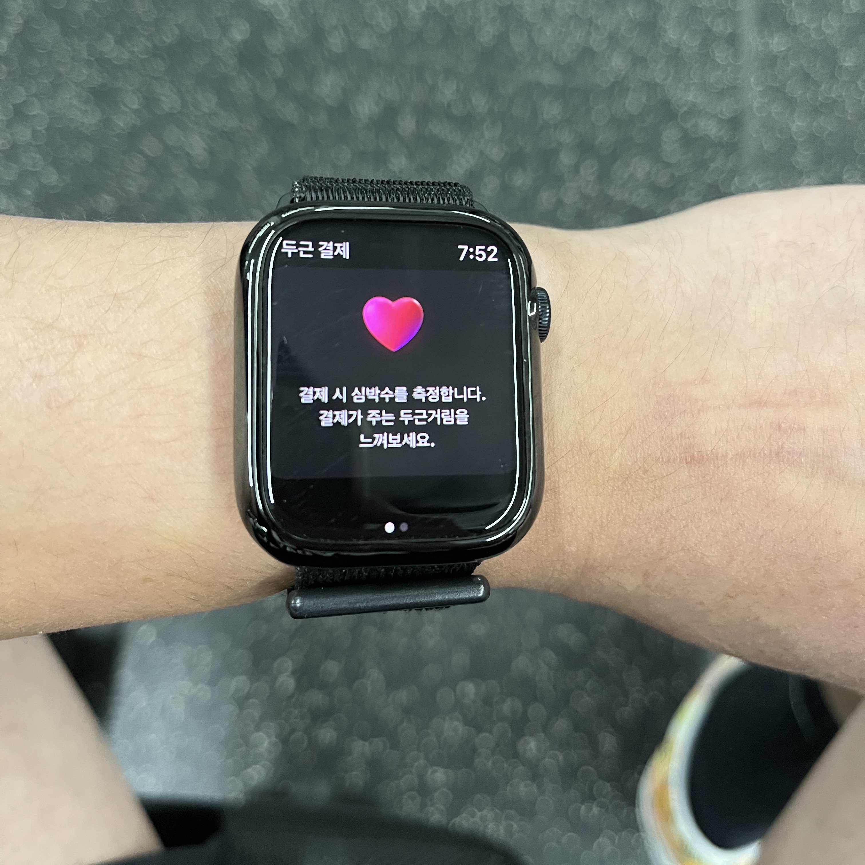 Apple Watch Series 7 45mm GPS Midnight Aluminum Case with Sport Band Midnight (Korean Ver.) 착용 스타일