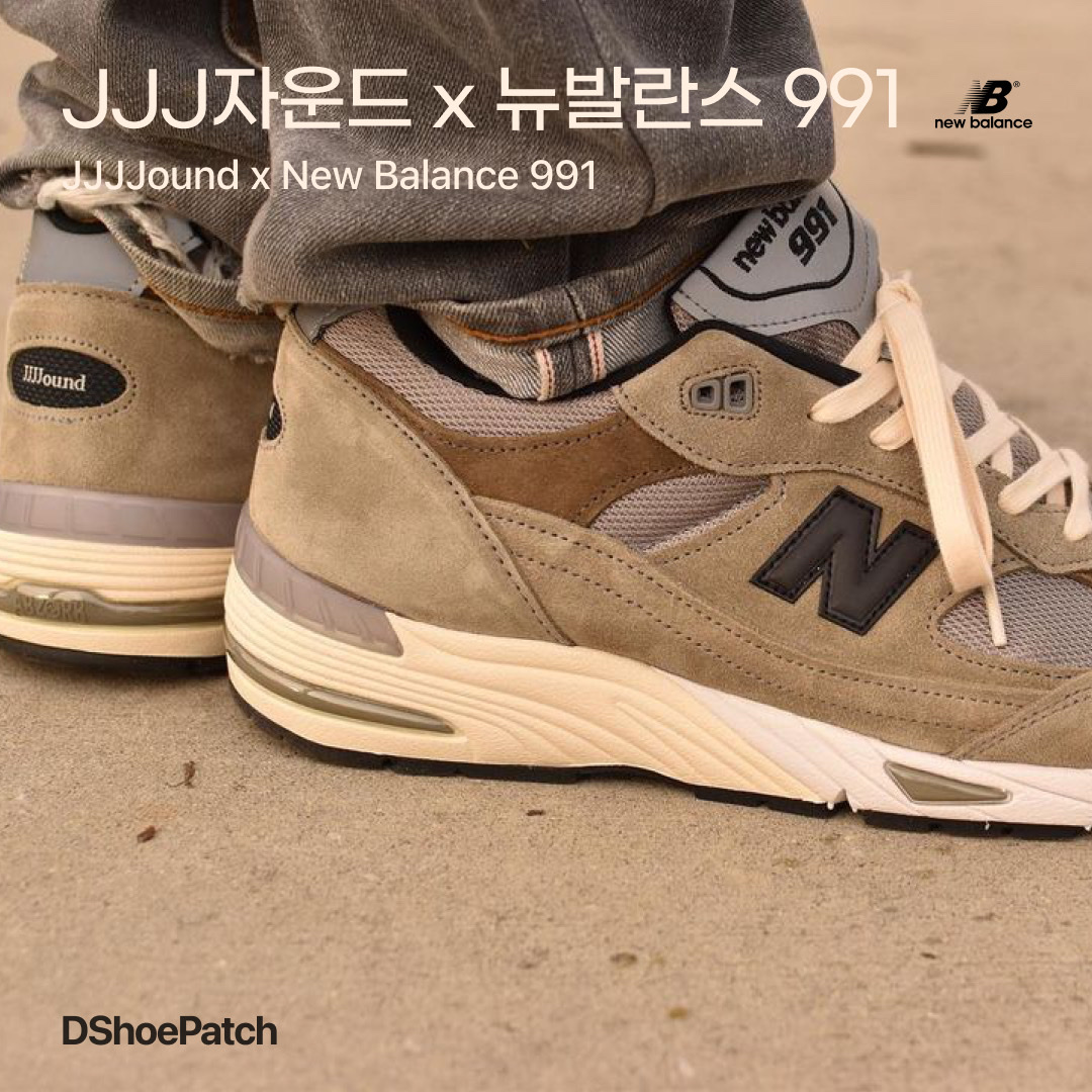 New Balance x JJJJound 991 Made in UK Grey, (W) New Balance x JJJJound 991 Made in UK Grey 착용 스타일 - 1