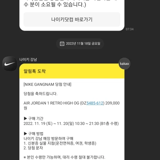스타일 카드