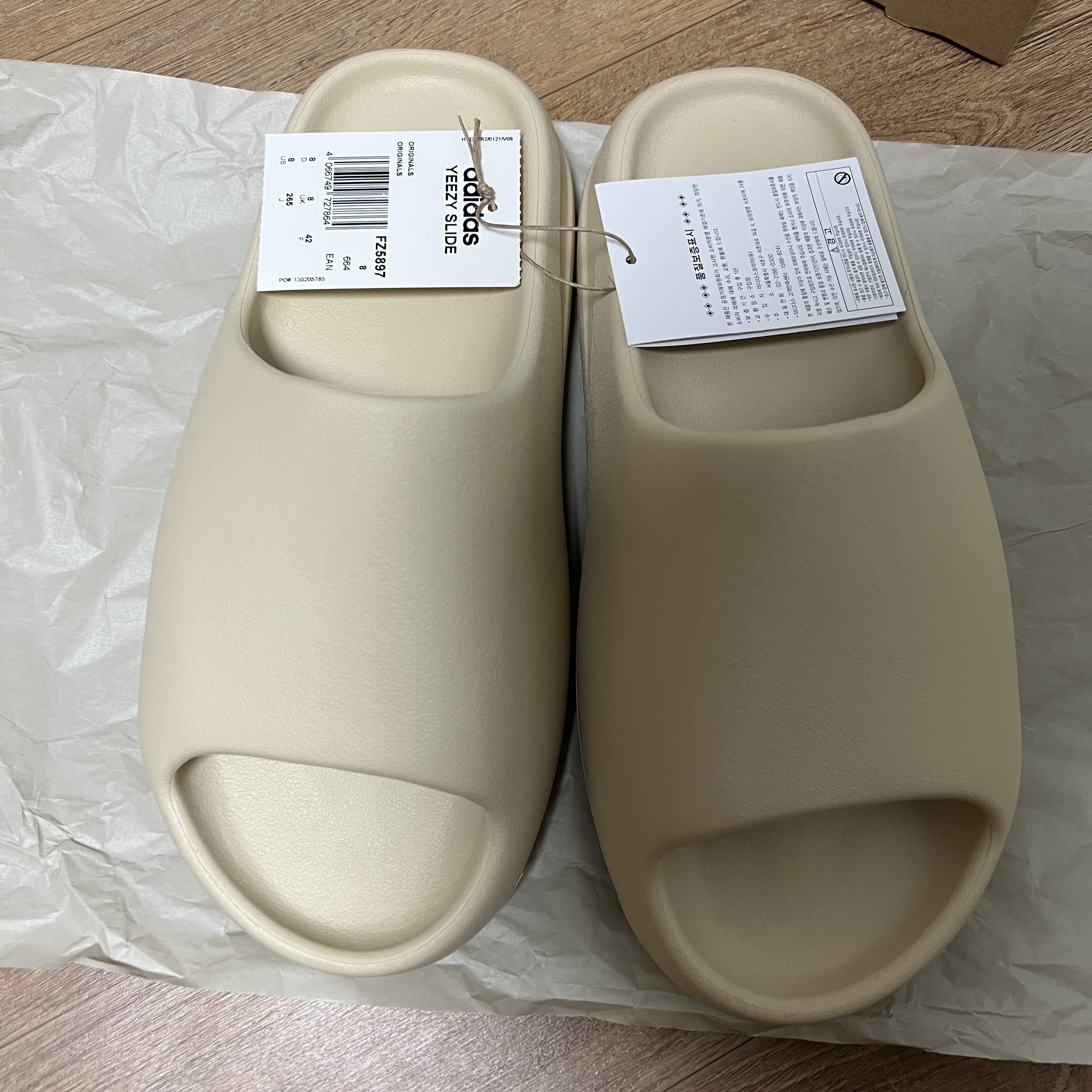 Adidas Yeezy Slide Bone 2022/2023 착용 스타일 - 1