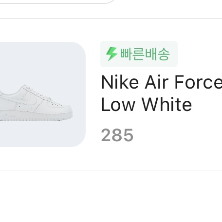 wnghkdtorskfk님의 스타일