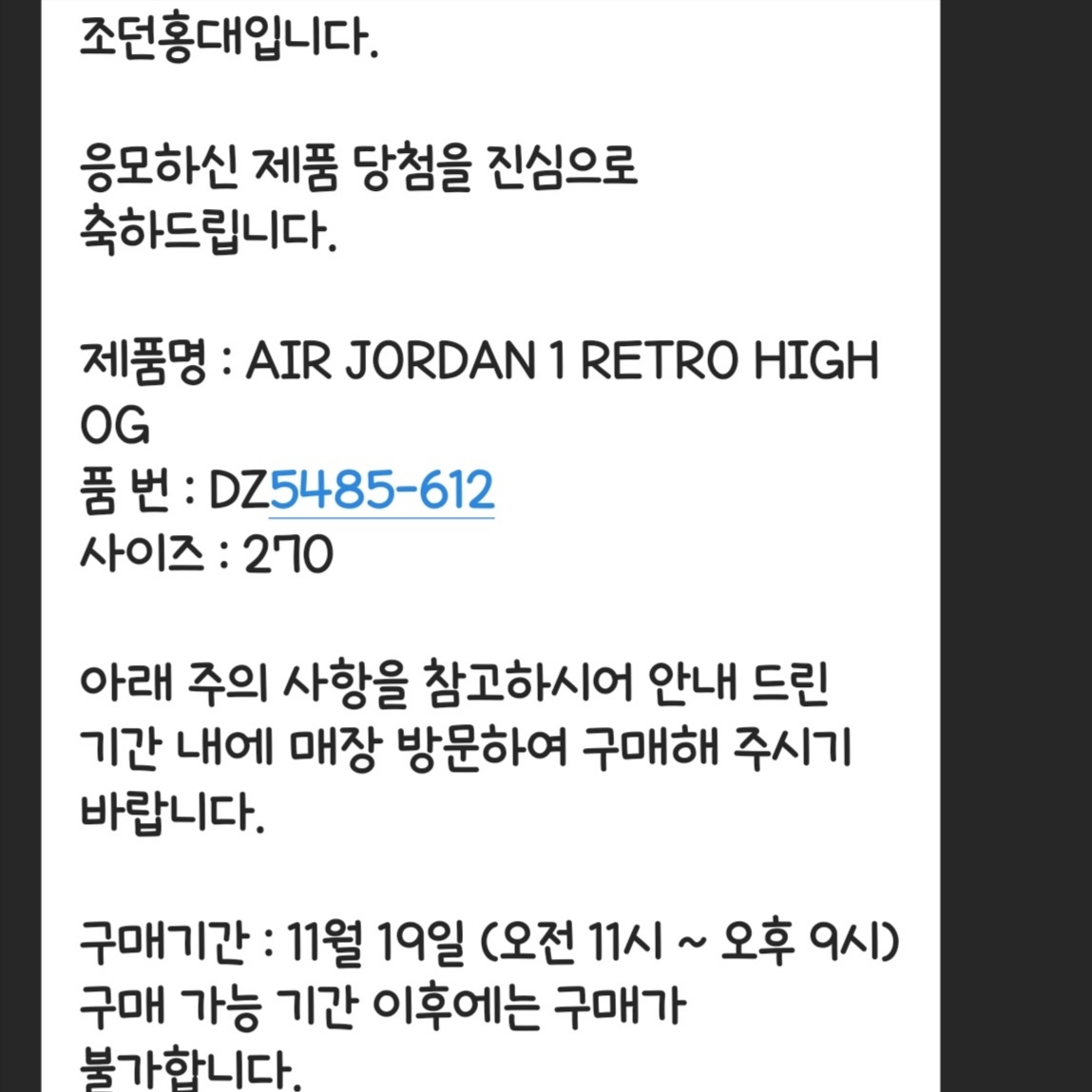 Jordan 1 Retro High OG Chicago 2022 착용 스타일 - 2