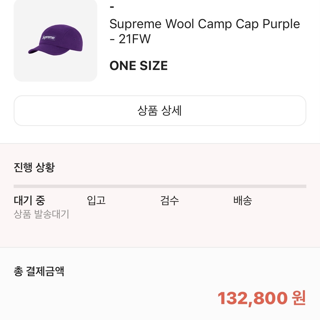 천태랑님의 스타일