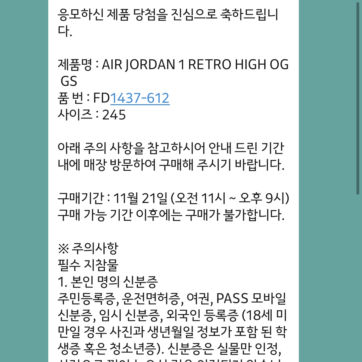 pppwwweeerrr님의 스타일