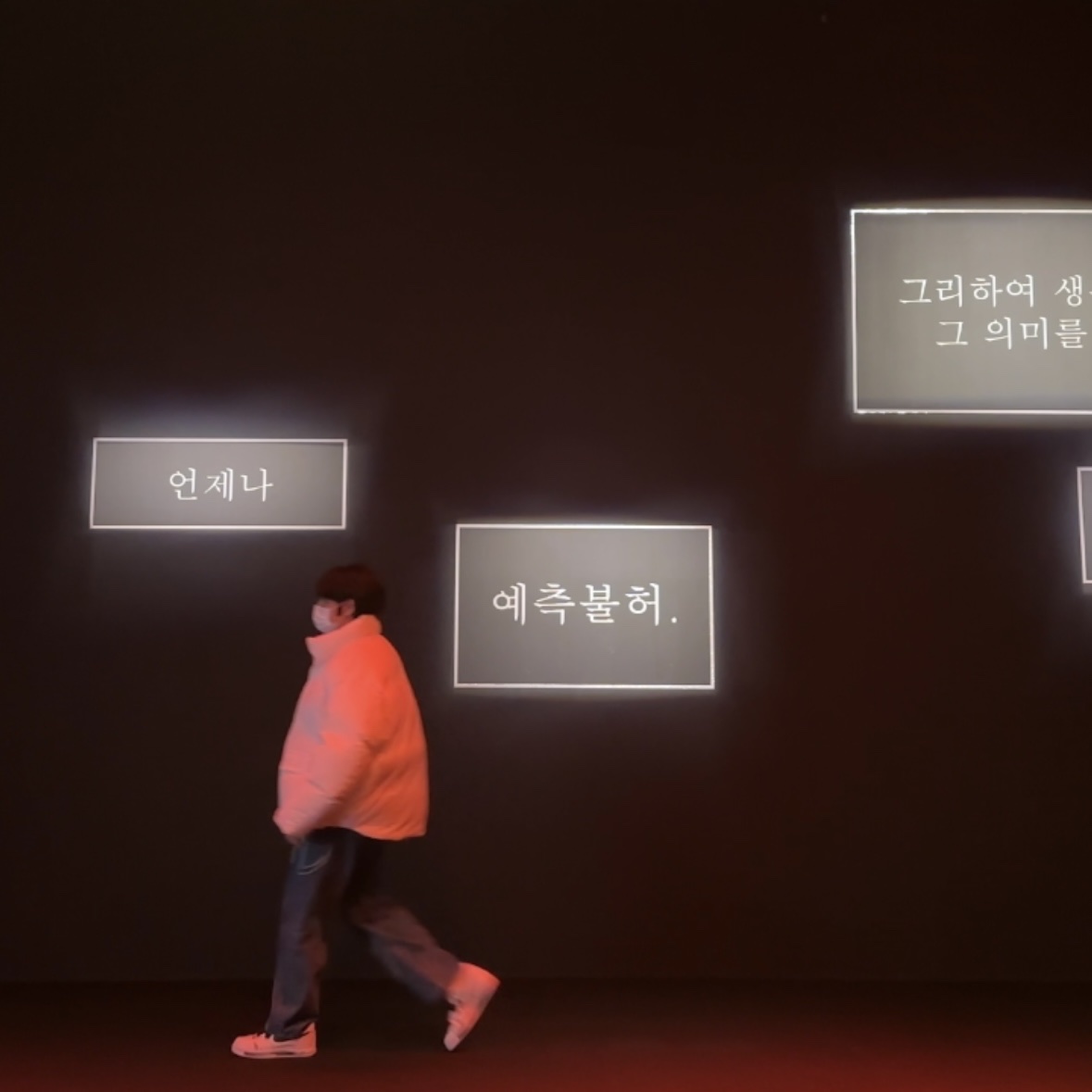 KREAM 스타일 - 4