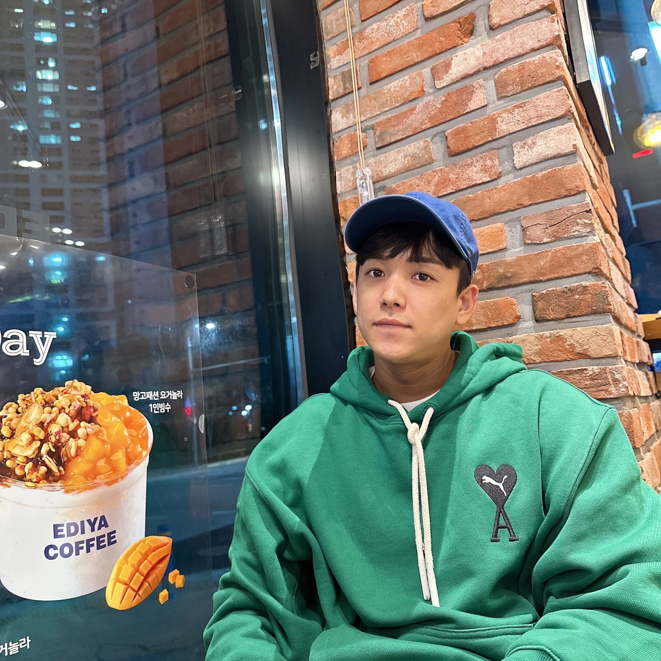 Puma x AMI Hoodie Verdant Green 착용 스타일 - 1