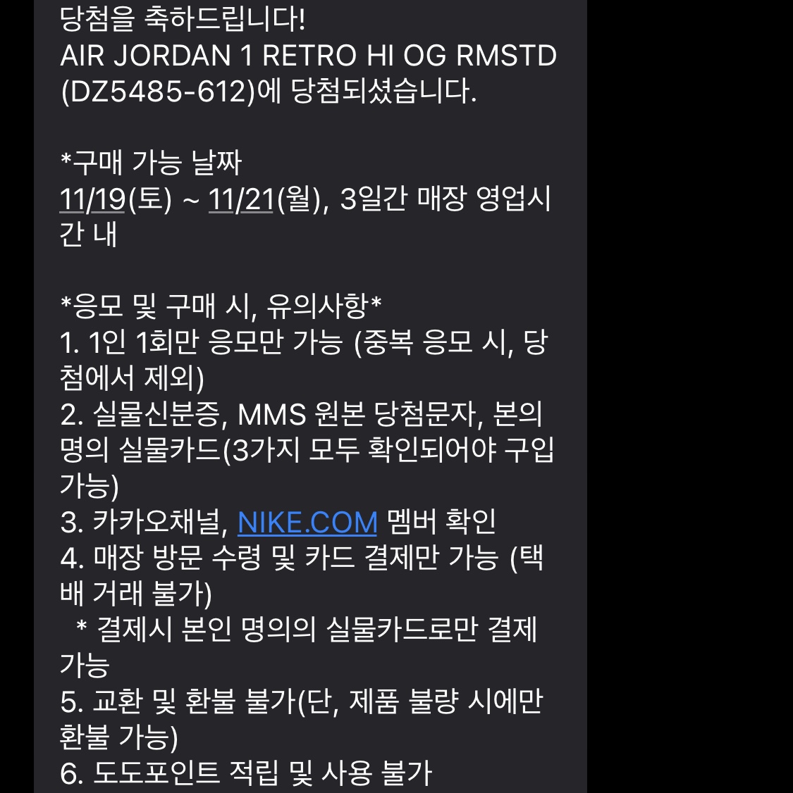 Jordan 1 Retro High OG Chicago 2022 착용 스타일 - 2