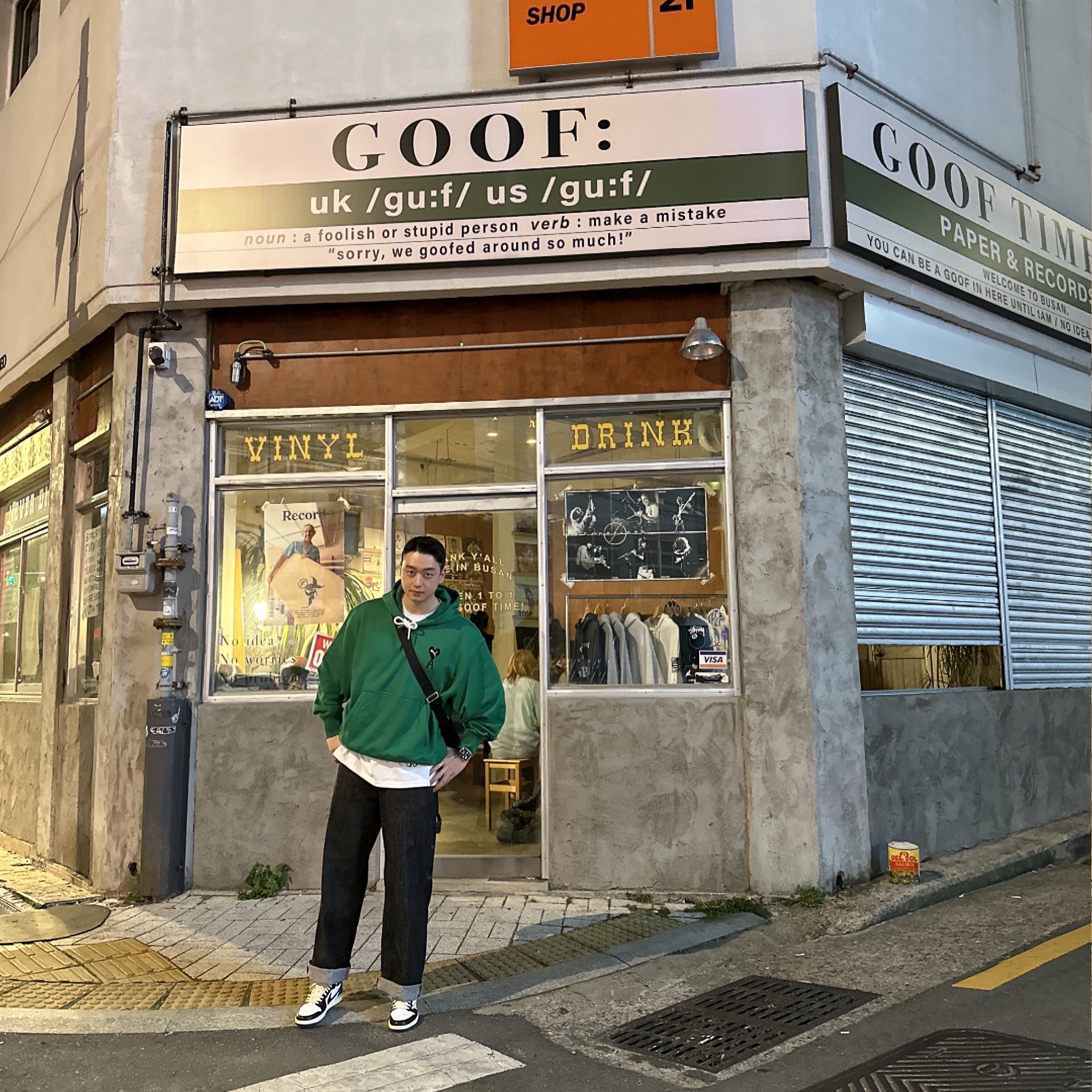 Puma x AMI Hoodie Verdant Green, Jordan 1 x Travis Scott x Fragment Retro Low OG SP Military Blue 착용 스타일