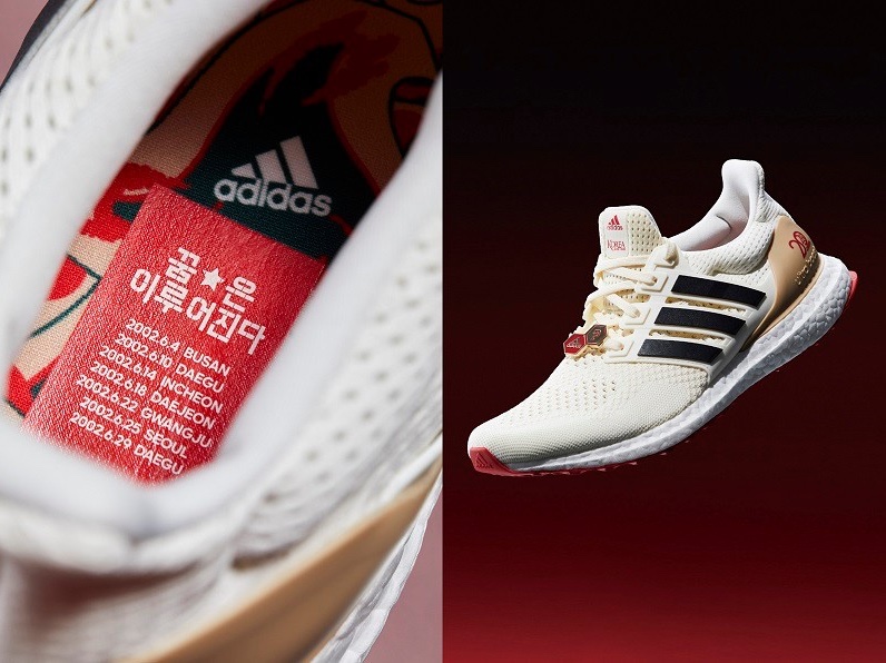 Adidas x Over The Pitch Ultraboost DNA Seoul Off White 착용 스타일 - 2